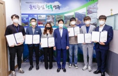 민원 처리 마일리지제 성주 우수 공무원 시상