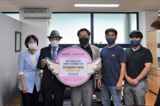 (주)요집, 이웃돕기 물품 기탁