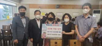 대구 서구 내당1동 이정순 씨, 식사 대접
