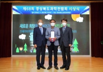 울진중, 경북 과학전람회 중등부 최우수상