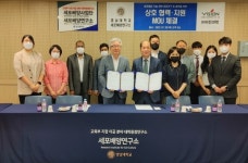 영남대학교 세포연구소, 바이오산업 핵심기술 세포배양 특화 박차