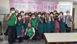 ㈜기목이엔씨 하성태 대표, 사랑의 쌀 기탁