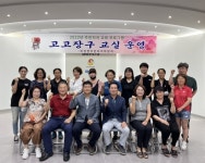 문경 마성면, 주민자치 프로그램 운영