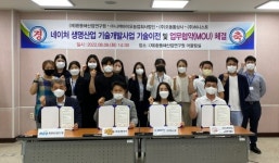 경상북도 (재)환동해산업연구원, 지역기업 3개사와 기술이전 업무협약