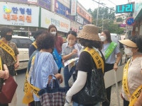 포항시 효곡동, 복지사각지대 발굴 나서