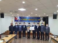 포항 해도동, 6·25 참전 유족에 화랑무공훈장