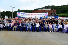 고령군 개진면 꼬미마을, 고향 방문의 날