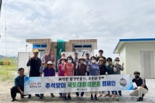 가흥2동 게이트볼클럽 지역 사랑 실천