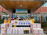 상주 모동면 적십자봉사회, 꾸러미 나눔