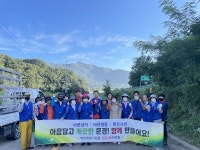 문경 바르게살기 점촌4동위, 제초 작업