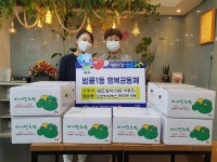 대구 삼도상사, 저소득층 후원품 전달