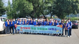 바르게살기 경산와촌면위원회, 환경정화 활동