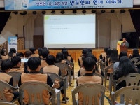 안계중, 시작(詩作)하는 아이들 프로그램 일환 작가와의 대화 시간 가져