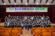 청도 4개 중학교, 화랑 정신 인성함양