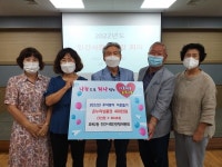 대구 효목2동 민간사회안전망, 상품권 전달