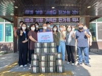 청기와 숯불촌, 어려운 이웃에게 따뜻한 명절 선물 나눔