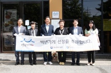 복터진집 등 구미지역 4곳 백년가게로 선정