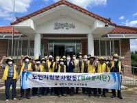 군위 소보면 평화봉사단, 환경정화 활동