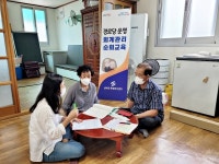 영천 남부동 경로당 임원진 회계장부 작성법 방문 교육