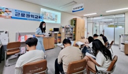 영천청소년상담복지센터, 교육