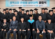 영덕시장 번영회 상인대학 졸업