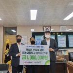 ㈜HD오피스 곽명수 대표, 학습권 보장을 위해 대동고등학교에 장학금 지원