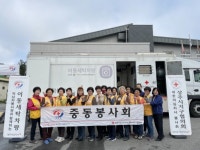 중동면 적십자봉사회, 이동세탁차량 빨래봉사 실시