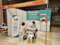 근로복지공단 포항어린이집, 영유아 연령별 교육·놀이 교육 과정 설명