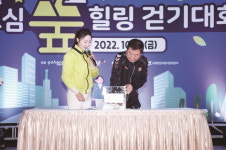 [포항 도심 숲 힐링 걷기 대회] 초록빛 도심숲 걷다보니 몸도 마음도 푸르러졌다