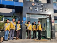 상주 내서면, 복지사각지대 신고센터 지정