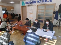 포항 북구청, 신광면 마북리서 지적민원실 운영