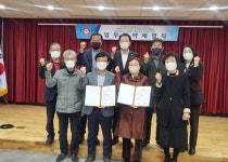 포항 호미곶면·성운대, 교류 협력체계 구축