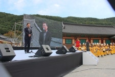 제7회 내연산 진경산수 사생대회 및 문화축제 성료