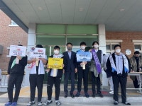 독도 바로 알고 사랑하자 영덕 강구정보고 캠페인