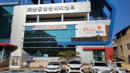 김천 자산동 경로당 대상 찾아가는 가요교실 운영