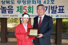 제5회 예천청단놀음 정기발표회