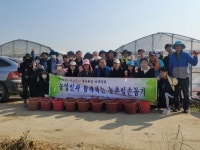 상주 함창읍, 가을철 농촌일손돕기 추진