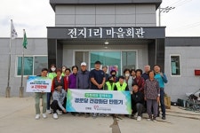 만복회, 경산 남산면서 건강화단 만들기