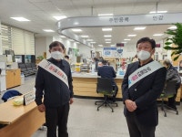 오늘은 내가 우리 동네 친절·청렴 매니저