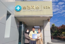 영천시 임고면, 복지사각지대 신고센터 지정·운영