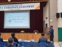 기성중, 작은 학교의 미래를 그리다!