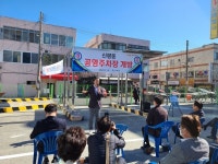 구미 신평시장 인근 주차난 한숨 덜었다