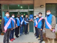 포항 양학동, 복지사각지대 신고센터 지정