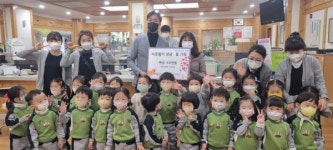 대신 이편한세상 어린이집, 성금 전달