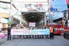 영주소방서 전통시장 화재예방 캠페인 및 간담회