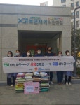 대구 복현2동 복현자이어린이집, 쌀 32포