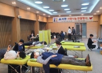 대구 수성구 서한, 릴레이 헌혈 캠페인 동참