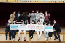 경서중학교, 제6회 옥포학생영화제 운영