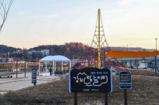 신나는 강바람 놀이터로 놀러 오세요