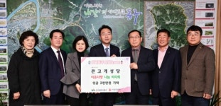 큰고개성당, 성금 2천만원 동구청에 기탁
